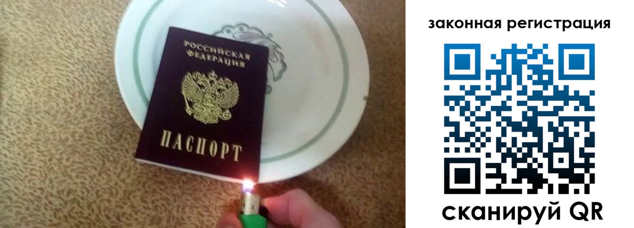 временная регистрация собственник в Можге