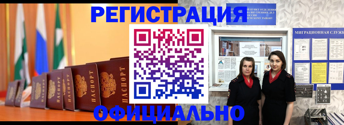 найти адрес прописки в Можге